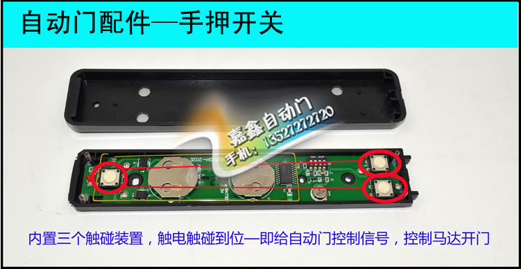 自动感应门报价介绍